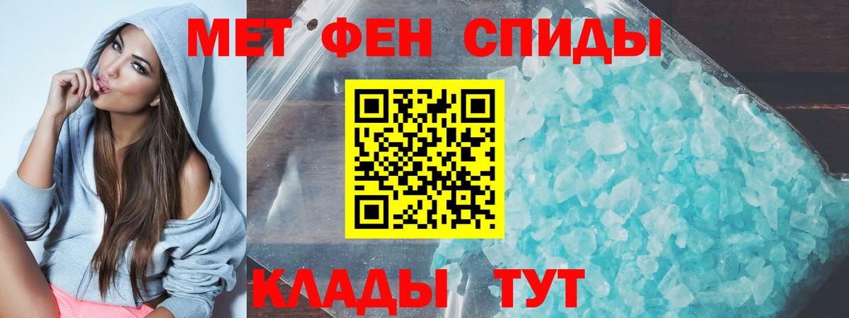 Amphetamine  Вход с VPN  Урюпинск  АМФ 98% 