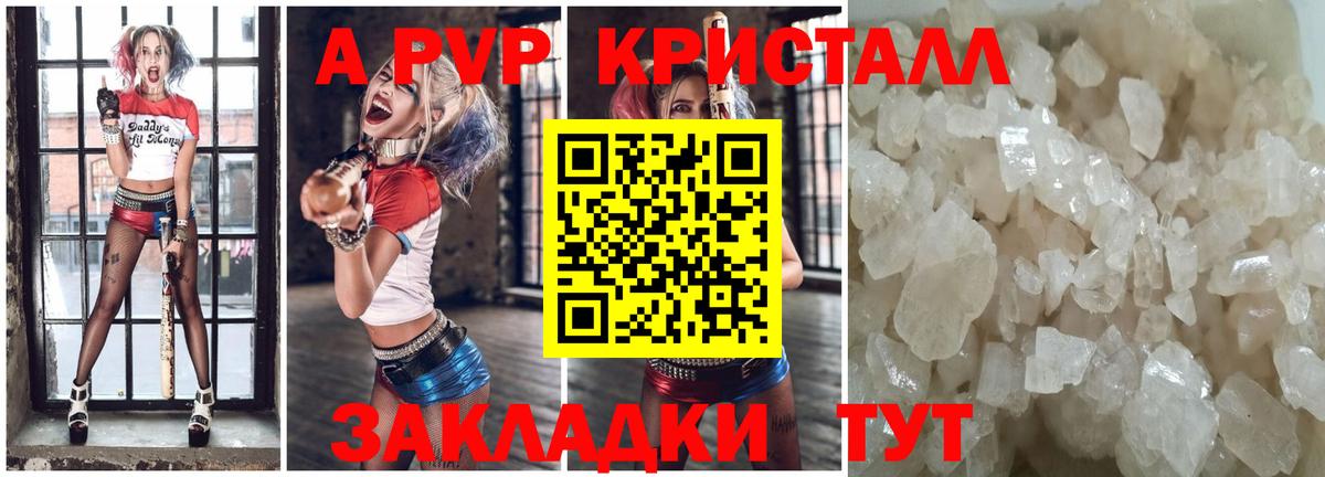 А ПВП СК Урюпинск