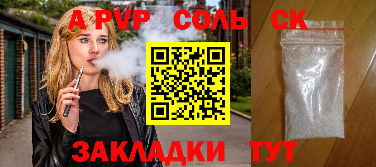 Конопля  ГАШ  Вход с VPN  Наркошоп  Урюпинск  Гашиш  Меф   Кокаин 