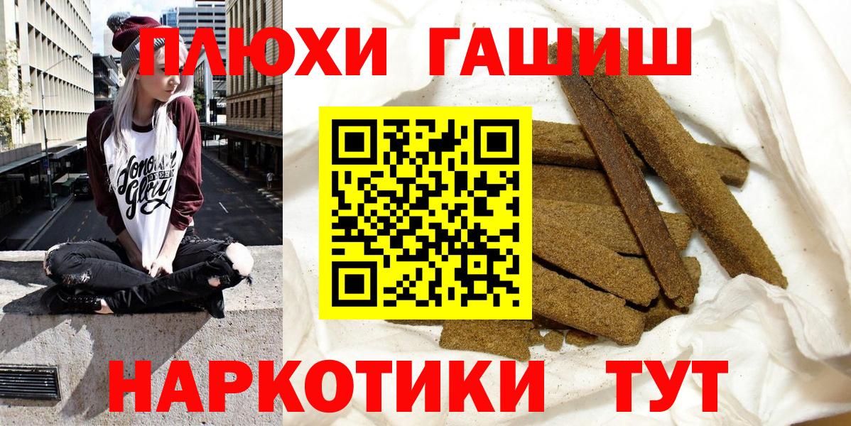 ГАШ ice o lator  ГАШ ice o lator  закладка  Вход с VPN  Урюпинск 