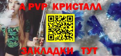 мдма Новокубанск