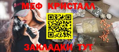мдма Новокубанск