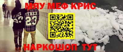 гашик Нальчик