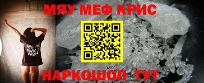 ПСИЛОЦИБИНОВЫЕ ГРИБЫ Наро-Фоминск