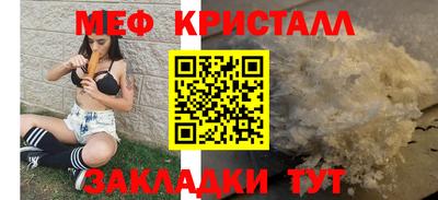ПСИЛОЦИБИНОВЫЕ ГРИБЫ Наро-Фоминск