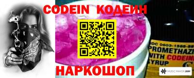 винт Новозыбков