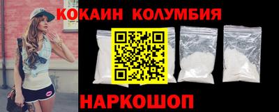 молекула духа Новодвинск