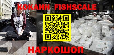 гашик Нальчик