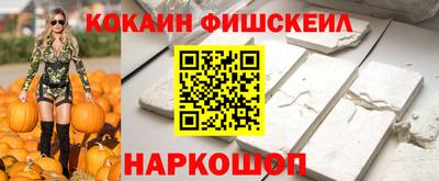 гашик Нальчик
