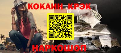 гашик Нальчик