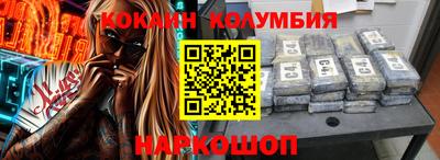 гашик Нальчик