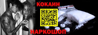 молекула духа Новодвинск