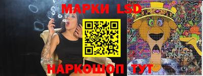 ПСИЛОЦИБИНОВЫЕ ГРИБЫ Наро-Фоминск