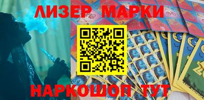 винт Новозыбков