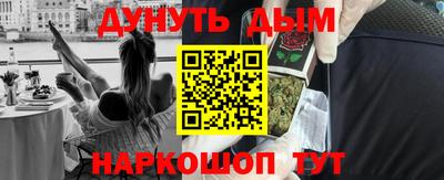 ПСИЛОЦИБИНОВЫЕ ГРИБЫ Наро-Фоминск