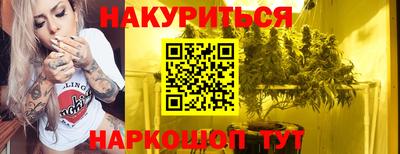 мдма Новокубанск