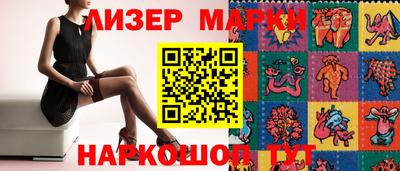 ПСИЛОЦИБИНОВЫЕ ГРИБЫ Наро-Фоминск