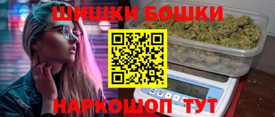 ПСИЛОЦИБИНОВЫЕ ГРИБЫ Наро-Фоминск