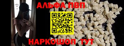 ПСИЛОЦИБИНОВЫЕ ГРИБЫ Наро-Фоминск