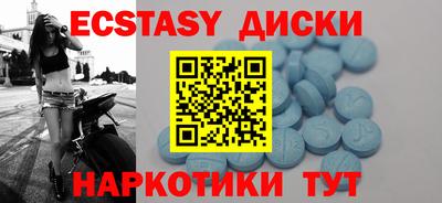 мдма Новокубанск