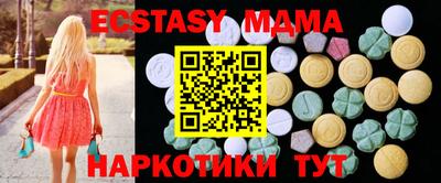 гашик Нальчик