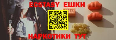 ПСИЛОЦИБИНОВЫЕ ГРИБЫ Наро-Фоминск