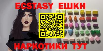 мдма Новокубанск