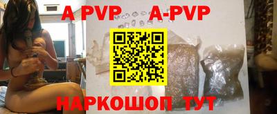 ПСИЛОЦИБИНОВЫЕ ГРИБЫ Наро-Фоминск