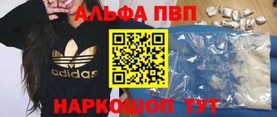 винт Новозыбков