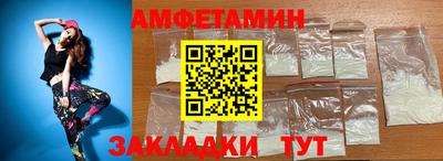 гашик Нальчик