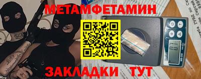 молекула духа Новодвинск