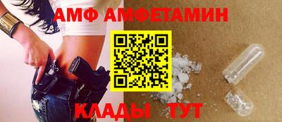 молекула духа Новодвинск
