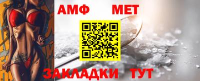 молекула духа Новодвинск