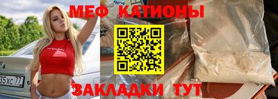 винт Новозыбков