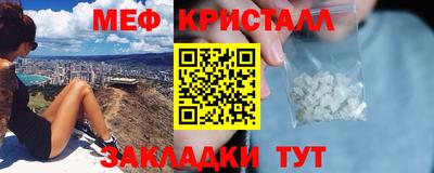 молекула духа Новодвинск