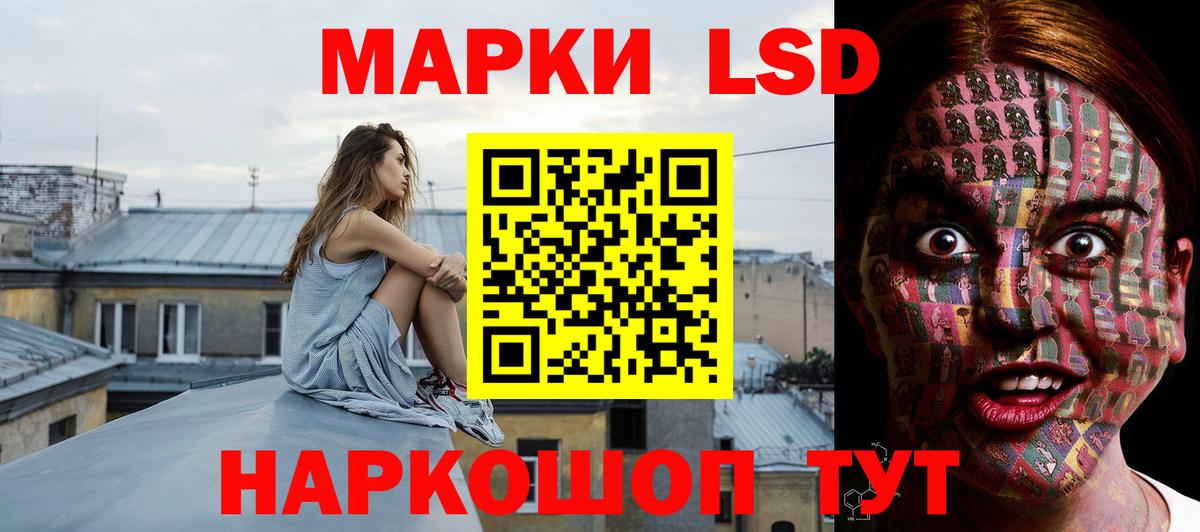 ЛСД экстази кислота  ОМГ ОМГ ТОР  LSD-25 экстази ecstasy  LSD-25 экстази  Урюпинск  Вход с VPN 