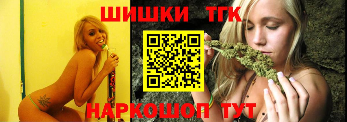 Бошки Шишки конопля  МАРИХУАНА тримм  Вход с VPN  Марихуана LSD WEED  Урюпинск  МАРИХУАНА индика 